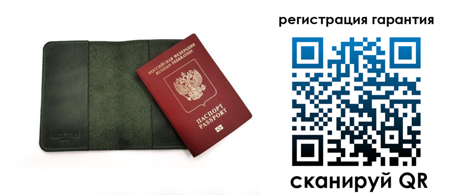 временная регистрация купить в Дагестанских Огнях